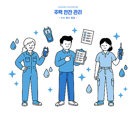 여자 남자 일러스트 기술 관리 작업복 안전 사람 세명 파란색 장비 물방울 도구 산업안전 안전교육 점검 체크리스트 국내일러스트 AI파일 옷 교육 산업 컬러 파일형식 벡터