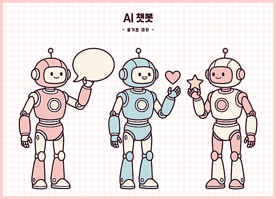 자연요소 캐릭터 감정 컨셉 말하기 파일형식 벡터 AI_인공지능 채팅봇 대화 사랑 별 디자인 로봇 기술 소통 상징 일러스트 AI파일 일러캐릭터