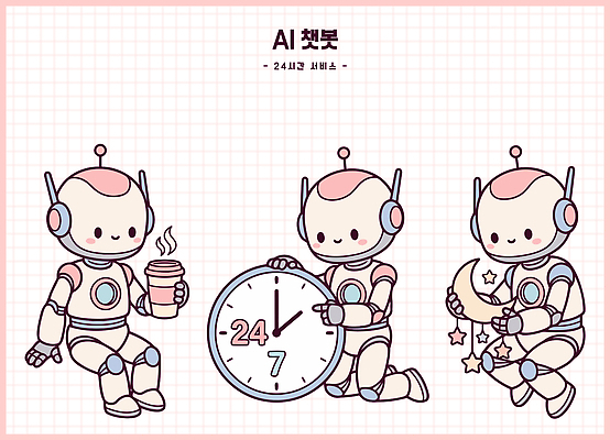 자연요소 캐릭터 감정 음료 컨셉 라이프 시간 파일형식 벡터 AI_인공지능 채팅봇 24시간 서비스 커피 시계 달 별 소통 로봇 즐거움 밤 기술 일상 일러스트 AI파일 일러캐릭터
