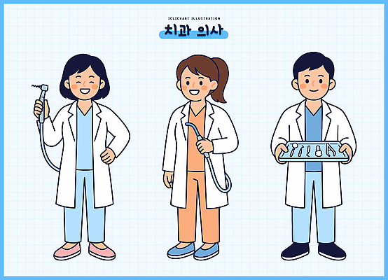여자 남자 일러스트 의학 건강 치과 병원 미소 치료 세명 청결 진료 의사 도구 서비스 검사 준비 치과의사 예방 전문 국내일러스트 AI파일 표정 사람 의료진 위생 파일형식 벡터 직업