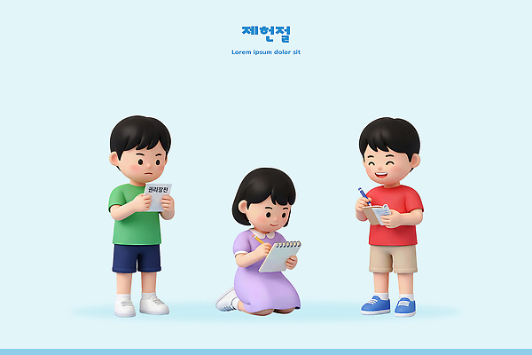 PSD 편집이미지 어린이 함께함 소녀 소년 친구 공책 도구 작업 색칠 그룹 집중 그림 제헌절 편집3D 여자 남자 컨셉 관계 문구용품 사람 3D 국경일 파일형식 기념일 디지털합성 오브젝트 이벤트