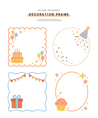 기념일 감정 컨셉 디저트 이벤트 케이크 생일 파일형식 벡터 파티 장식 프레임 풍선 선물 컵케이크 디자인 생일파티 잔치 즐거움 축하 AI파일 일러스트 국내일러스트