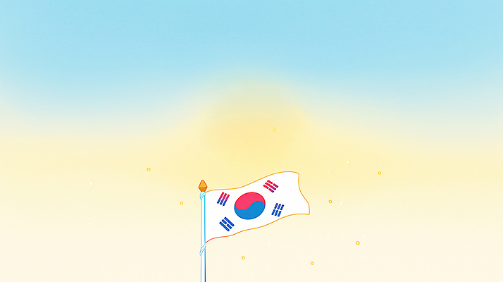 JPG 문화 상징 일러스트 하늘 아침 바람 한국 태양 평화 자유 역사 국기 태극기 국내일러스트 AI일러스트 AI콘텐츠 주간 자연요소 아시아 컨셉 날씨 파일형식 나라