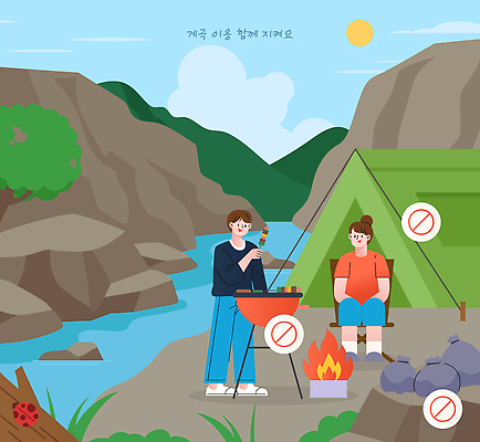 여자 남자 의자 일러스트 자연 텐트 육류 여름 친구 강 환경 계곡 캠핑 금지 그릴 보호 쓰레기 숲 위험 바비큐 안전수칙 국내일러스트 AI파일 계절 음식 가구 컨셉 식재료 관계 주방용품 레저 캠핑도구 안전 사람 생태계 파일형식 벡터 생활용품 도구 오브젝트