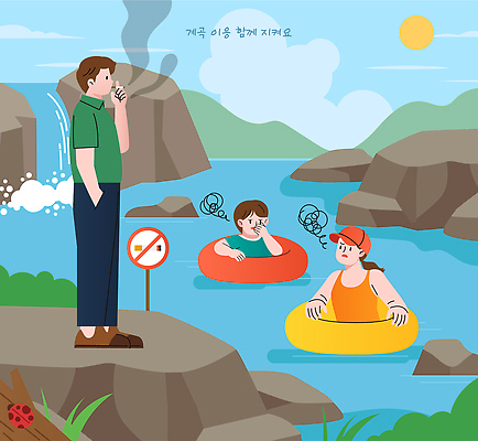 여자 남자 일러스트 가족 자연 흡연 경고 물 여름 강 계곡 수영 짜증 바위 강가 위험 안전수칙 담배연기 튜브 금연구역 흡연금지 흡연자 불편함 국내일러스트 AI파일 자연요소 계절 감정 컨셉 관계 담배 안전 사람 금지 수상스포츠 감각 연기 생태계 제한구역 파일형식 벡터 스포츠 구역
