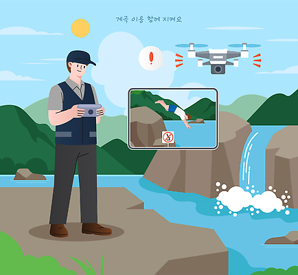 남자 일러스트 자연 관리 경고 안전 여름 강 계곡 폭포 운전 금지 돌 보호 위험 다이빙 안전수칙 감시 드론 안전요원 국내일러스트 AI파일 계절 컨셉 모션 사람 수영 생태계 수중스포츠 파일형식 벡터 스포츠 수상스포츠