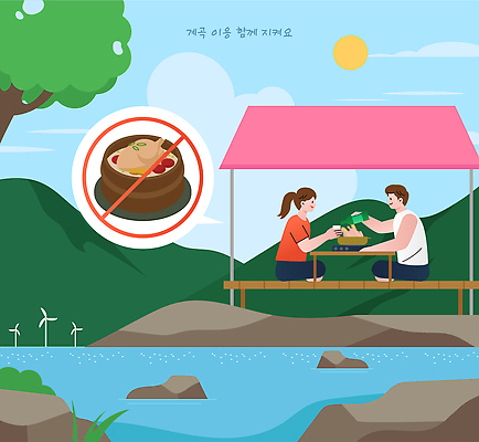 자연요소 식물 계절 컨셉 관계 날씨 안전 사람 풍경 생태계 보양식 파일형식 벡터 금지 뚝배기 삼계탕 물가 정자 가족 남자 여자 음식 이야기 강 나무 바람 야외 자연 여름 친구 소통 식사 일러스트 국내일러스트 안전수칙 계곡 위험 AI파일