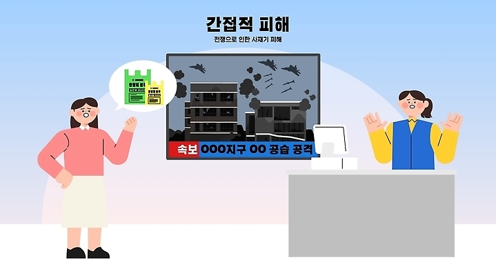 여자 일러스트 안내 대화 설명 상점 피해 정보 뉴스 질문 자연재해 준비 전쟁 아르바이트 인플레이션 국내일러스트 AI파일 모션 말하기 사람 경제 재해 파일형식 벡터