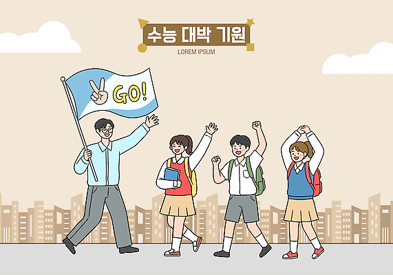 여자 교육 남자 교복 일러스트 응원 교사 도시 그룹 수험생 대박 D-100 수능대박 국내일러스트 AI파일 직업 옷 고등학생 사람 수능 디데이 파일형식 벡터 학생 청소년 시험