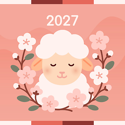 디자인 꽃 분홍색 꽃다발 일러스트 새해 귀여움 디지털 축하 양띠 연하장 그림 심플 소프트 2027년 국내일러스트 AI파일 정미년 붉은양 붉은양캐릭터 식물 컬러 동물캐릭터 컨셉 카드_감사 십이지신 양 연도 파일형식 벡터 동물 캐릭터 포유류