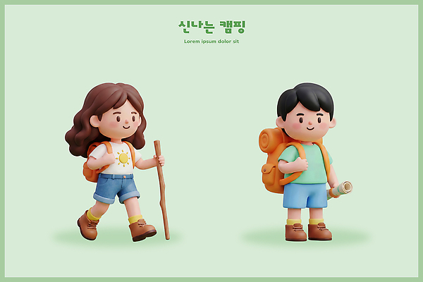 PSD 편집이미지 어린이 배낭 자연 소녀 소년 친구 여름휴가 걷기 등산 캠핑 탐험 도전 즐거움 편집3D 여자 남자 감정 가방 관계 모션 레저 휴가 사람 여름 3D 트래킹 생태계 파일형식 잡화 계절 디지털합성