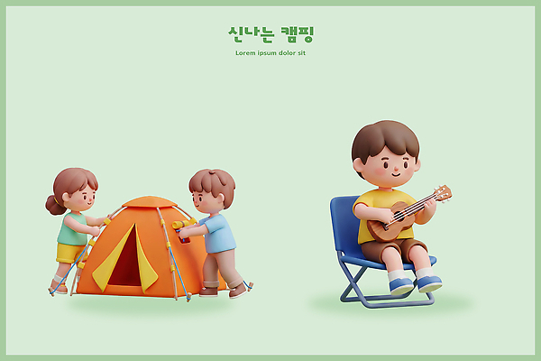 PSD 편집이미지 어린이 연주 놀이 텐트 야외 친구 여름휴가 캠핑 우쿨렐레 즐거움 준비 캠핑의자 편집3D 감정 음악 의자 관계 현악기 레저 휴가 캠핑도구 사람 여름 3D 파일형식 계절 악기 가구 문화예술 도구 디지털합성 생활용품 오브젝트