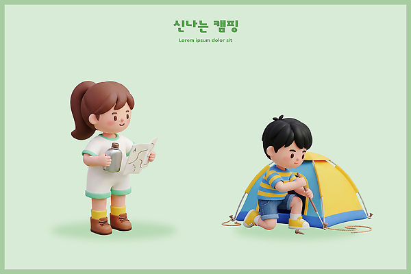 PSD 편집이미지 어린이 지도 놀이 텐트 야외 친구 여름휴가 캠핑 탐험 물통 즐거움 준비 수통 편집3D 감정 관계 레저 휴가 캠핑도구 사람 여름 3D 파일형식 계절 도구 디지털합성