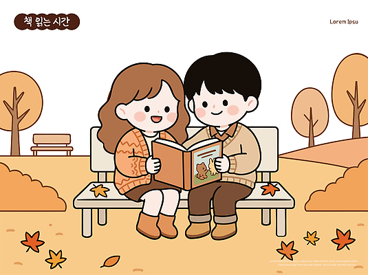공원 행복 여유 벤치 일러스트 자연 나뭇잎 웃음 두명 책 친구 만남 가을 읽기 즐거움 소통 국내일러스트 AI파일 계절 공공시설 감정 컨셉 잎 의자 관계 모션 표정 사람 생태계 파일형식 벡터 식물 가구 시설 생활용품 오브젝트