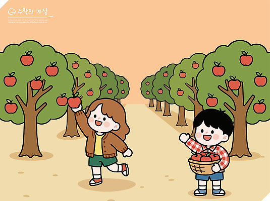 나무 어린이 과일 일러스트 웃음 사람 친구 농장 바구니 수확 가을 사과 즐거움 사과따기 국내일러스트 AI파일 식물 계절 감정 농업 관계 표정 파일형식 벡터 산업