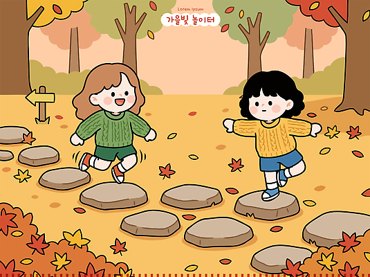 나무 여자 남자 어린이 일러스트 자연 놀이 나뭇잎 산 웃음 풍경 친구 산책 가을 숲 돌다리 국내일러스트 AI파일 식물 계절 잎 관계 휴식 표정 사람 돌 다리 생태계 가교 파일형식 벡터 건축물 컨셉 건축