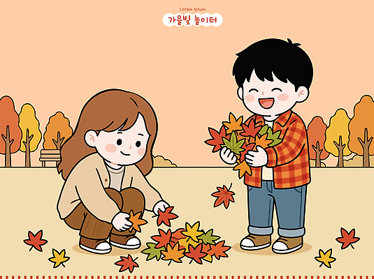 나무 공원 여자 남자 어린이 단풍 일러스트 자연 놀이 나뭇잎 웃음 친구 소풍 가을 즐거움 국내일러스트 AI파일 식물 계절 공공시설 감정 잎 관계 표정 사람 야외활동 생태계 파일형식 벡터 시설