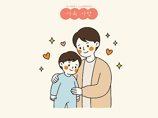 남자 행복 아들 일러스트 가족 관계 포옹 함께함 사랑 웃음 일상 부모 기쁨 아빠 국내일러스트 AI파일 감정 컨셉 안기 표정 사람 라이프 파일형식 벡터 모션 생활