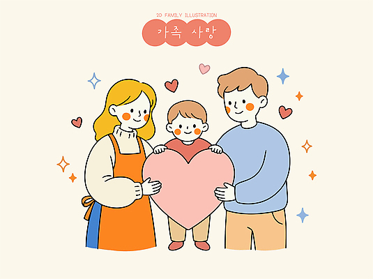 행복 어린이 일러스트 가족 사랑 웃음 사람 부모 하트 국내일러스트 AI파일 모양 감정 관계 표정 파일형식 벡터