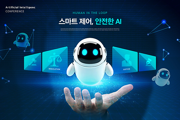 PSD 템플릿 손 미래 기술 실험 자료 토론 스마트 로봇 윤리 정책 제어 의료성형뷰티 AI_인공지능 이미지템플릿 컨셉 신체부위 파일형식 사람