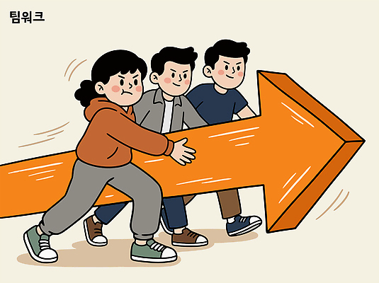 화살표 일러스트 협력 사람 친구 노력 국내일러스트 AI파일 관계 파일형식 벡터