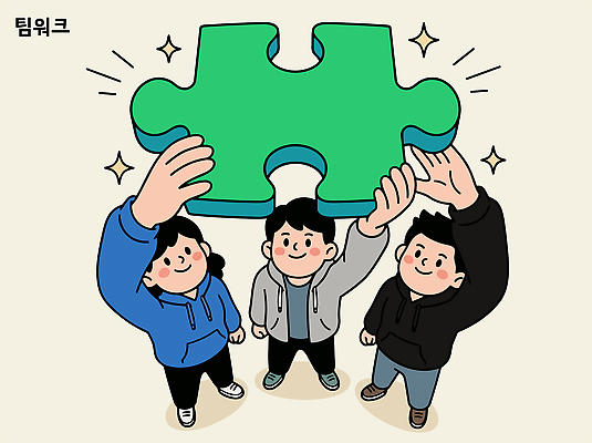 손 여자 남자 조각 일러스트 협력 함께함 친구 힘 퍼즐 국내일러스트 AI파일 컨셉 관계 사람 신체부위 파일형식 벡터