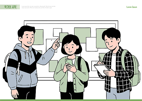학생 교육 대학생 일러스트 교실 대화 성인 친구 스마트폰 학습 펜 공책 정보 메모지 소통 개강 국내일러스트 AI파일 컨셉 학교 관계 문구용품 말하기 사람 핸드폰 스마트기기 필기구 사무용품 대학교 파일형식 벡터 모션 전자제품 오브젝트