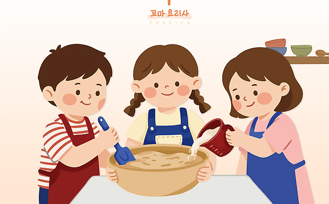 어린이 일러스트 재료 함께함 요리 물 친구 주방 체험 혼합 즐거움 반죽 만들기 주걱 국내일러스트 AI파일 자연요소 감정 컨셉 관계 모션 주방용품 사람 파일형식 벡터 생활용품 오브젝트