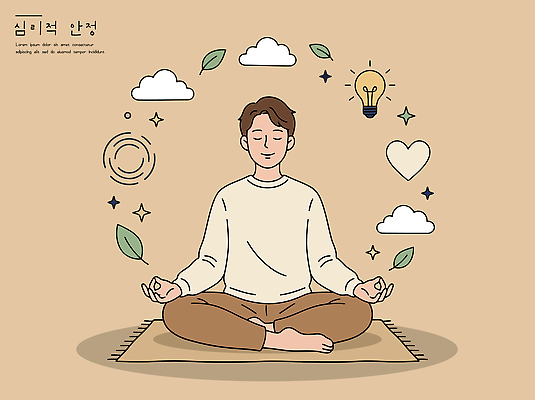 남자 행복 잎 일러스트 전구 하트 마음 편안함 집중 명상 심리 정신건강 마음건강 국내일러스트 AI파일 모양 식물 감정 컨셉 건강 사람 감각 파일형식 벡터