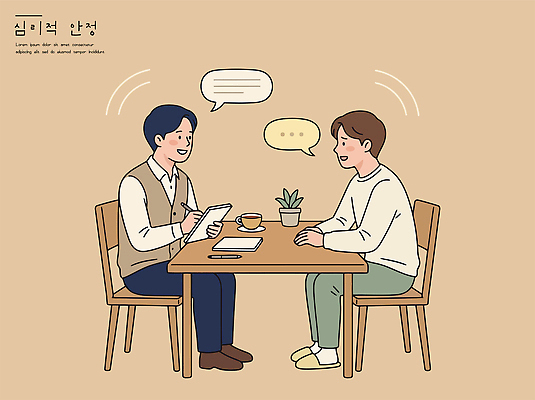 식물 남자 감정 의자 일러스트 탁자 대화 펜 공책 상담원 집중 상담 소통 정신건강 마음건강 국내일러스트 AI파일 가구 컨셉 문구용품 건강 말하기 사람 필기구 마음 사무원 파일형식 벡터 직업 생활용품 모션 오브젝트