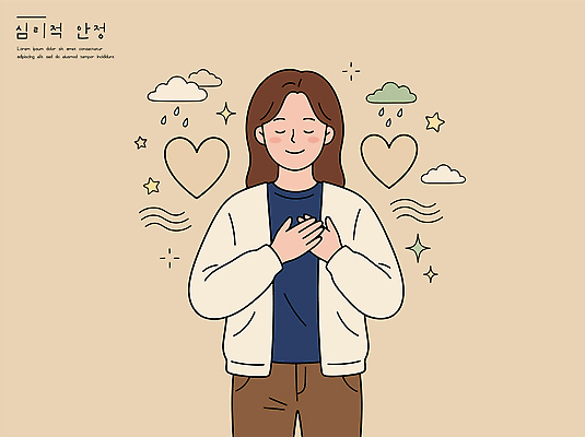 손 여자 행복 감정 일러스트 사랑 미소 하트 마음 가슴 즐거움 정신건강 마음건강 국내일러스트 AI파일 모양 표정 건강 사람 신체부위 파일형식 벡터