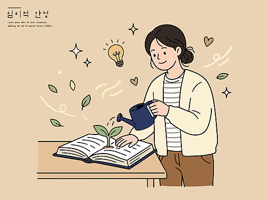 식물 손 여자 일러스트 표정 사람 책 성장 물주기 정신건강 마음건강 국내일러스트 AI파일 모션 건강 신체부위 마음 파일형식 벡터