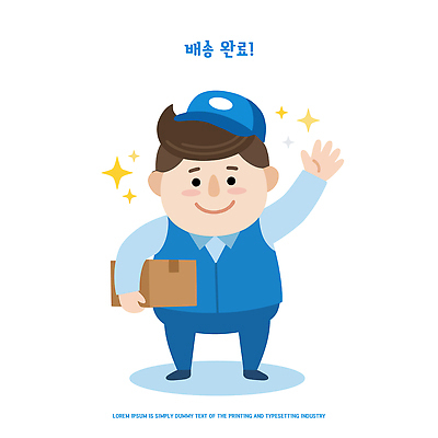직업 손 남자 유니폼 일러스트 웃음 사람 상자 작업 택배기사 배달원 배송 택배 일러캐릭터 AI파일 캐릭터 옷 표정 신체부위 운송업 파일형식 벡터 산업
