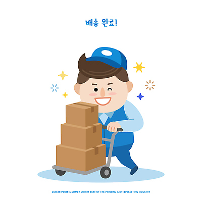 직업 남자 일러스트 상자 카트 작업 운반 택배기사 배달원 배송 택배 소포 물류 일러캐릭터 AI파일 캐릭터 사람 운송업 파일형식 벡터 산업