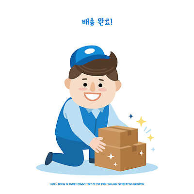 직업 남자 일러스트 웃음 사람 상자 작업 택배기사 배달원 완료 배송 택배 전달 일러캐릭터 AI파일 캐릭터 컨셉 표정 운송업 파일형식 벡터 산업