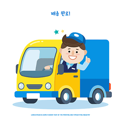 남자 이동 일러스트 웃음 운전 트럭 최고 작업 택배기사 배송 따봉 탑차 일러캐릭터 AI파일 캐릭터 컨셉 모션 자동차 표정 사람 배달원 파일형식 벡터 직업 육상교통 교통수단 교통