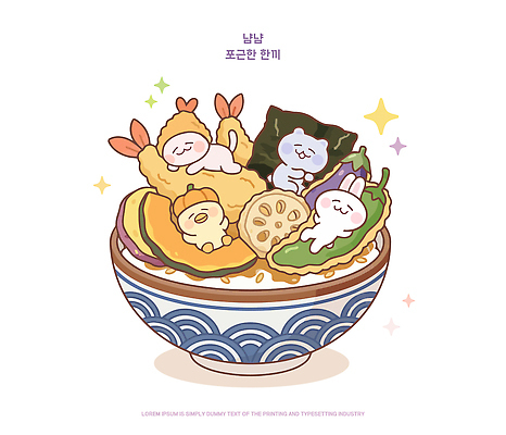 캐릭터 음식 채소 일러스트 곰 고추 밥 가지 새우 오리 병아리 귀여움 식사 고양이 튀김 토끼 김 즐거움 덮밥 고구마 새우튀김 단호박 연근튀김 텐동 국내일러스트 AI파일 동물 감정 컨셉 포유류 조류 호박 뿌리채소 갑각류 반려동물 해조류 일본음식 파일형식 벡터 해양식물 수중식물 식물