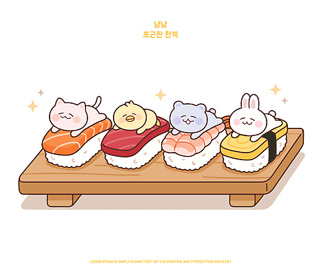 동물 캐릭터 음식 일러스트 곰 병아리 귀여움 일본 식사 고양이 초밥 토끼 계란초밥 새우초밥 연어초밥 참치초밥 국내일러스트 AI파일 아시아 컨셉 포유류 조류 새우 반려동물 연어 일본음식 파일형식 벡터 나라 갑각류 어류 수중동물