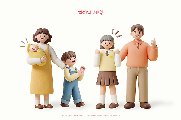 PSD 편집이미지 캐릭터 행복 어린이 가족 청소년 함께함 웃음 부모 아기 다자녀 다자녀가족 지원 혜택 편집3D 감정 컨셉 관계 표정 사람 3D 자녀 파일형식 디지털합성