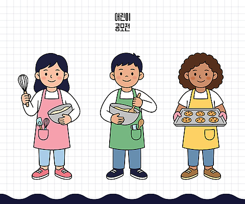 어린이 일러스트 재료 놀이 디저트 요리 소녀 소년 세명 쿠키 주방 식사 앞치마 배열 즐거움 반죽 만들기 창의성 국내일러스트 AI파일 여자 남자 감정 음식 모션 사람 파일형식 벡터
