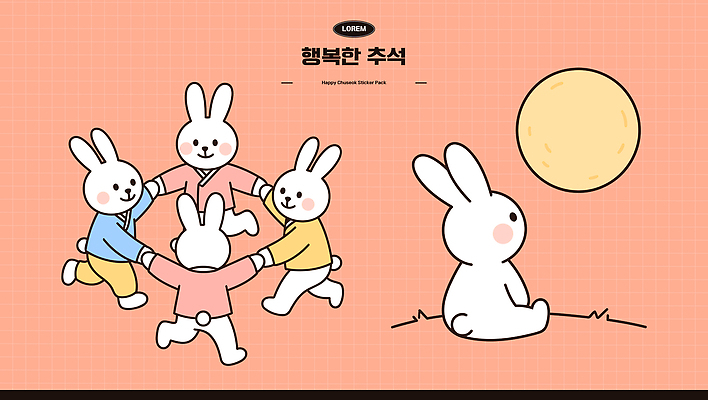전통 명절 문화 여유 일러스트 가족 친구 추석 귀여움 기쁨 모임 달 춤 토끼 한복 즐거움 강강술래 일러캐릭터 AI파일 자연요소 캐릭터 한국전통 기념일 감정 컨셉 포유류 관계 문화예술 반려동물 전통놀이 전통의상 파일형식 벡터 동물 놀이 한국 이벤트 아시아 나라