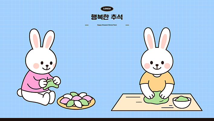 전통 문화 음식 일러스트 요리 친구 추석 토끼 즐거움 송편 반죽 만들기 송편빚기 일러캐릭터 AI파일 캐릭터 명절 감정 포유류 관계 모션 떡 반려동물 요리중 파일형식 벡터 동물 기념일 이벤트