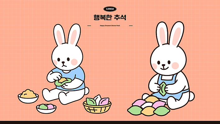 전통 문화 일러스트 재료 떡 한국 요리 추석 토끼 즐거움 송편 만들기 송편빚기 일러캐릭터 AI파일 캐릭터 명절 감정 아시아 포유류 모션 반려동물 요리중 파일형식 벡터 동물 기념일 나라 이벤트
