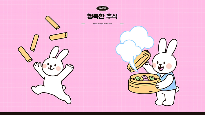 전통 행복 문화 음식 일러스트 친구 추석 토끼 윷놀이 한복 즐거움 송편 일러캐릭터 AI파일 캐릭터 한국전통 명절 감정 포유류 관계 떡 반려동물 전통놀이 전통의상 파일형식 벡터 동물 기념일 놀이 한국 아시아 이벤트 나라