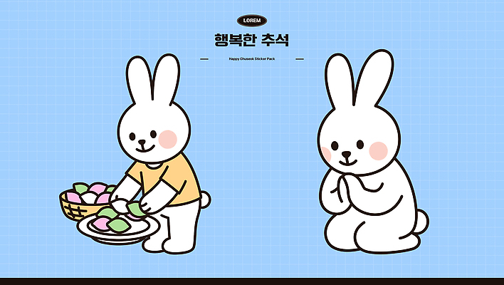 전통 접시 명절 행복 문화 음식 일러스트 한국 추석 기도 토끼 즐거움 송편 일러캐릭터 AI파일 캐릭터 식기 기념일 감정 아시아 포유류 떡 반려동물 파일형식 벡터 동물 나라 이벤트