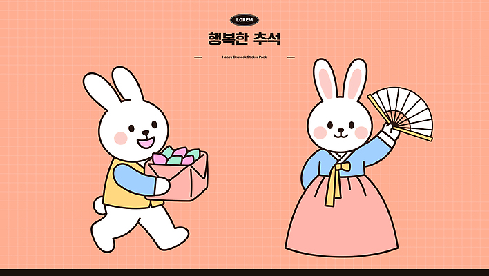 동물 전통 명절 기념일 행복 문화 일러스트 가족 한국 선물 상자 추석 귀여움 축하 토끼 부채 한복 일러캐릭터 AI파일 캐릭터 한국전통 감정 아시아 컨셉 포유류 관계 이벤트 반려동물 전통의상 파일형식 벡터 나라