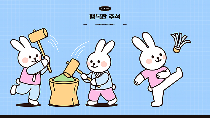 전통 명절 행복 문화 음식 일러스트 떡 한국 함께함 친구 추석 방망이 토끼 작업 한복 즐거움 만들기 제기 제기차기 일러캐릭터 AI파일 캐릭터 한국전통 기념일 감정 아시아 컨셉 포유류 관계 모션 반려동물 전통놀이 전통의상 파일형식 벡터 동물 나라 놀이 이벤트