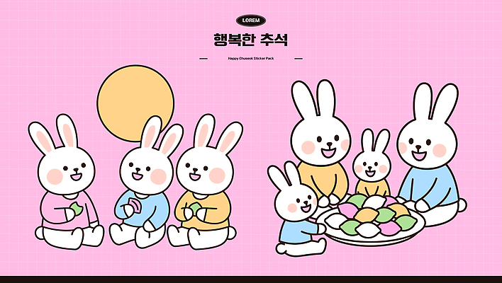 동물 전통 행복 문화 일러스트 가족 대화 앉기 친구 추석 귀여움 모임 만남 토끼 한복 즐거움 송편 일러캐릭터 AI파일 캐릭터 한국전통 명절 감정 컨셉 포유류 관계 모션 떡 말하기 반려동물 전통의상 파일형식 벡터 기념일 한국 아시아 이벤트 나라