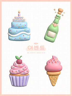 PSD 편집이미지 음료 초 아이스크림 이벤트 파티 케이크 축하 생일 생일케이크 컵케이크 편집3D 기념일 컨셉 디저트 3D 파일형식 음식 디지털합성
