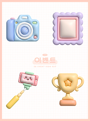 PSD 편집이미지 액자 이벤트 파티 카메라 트로피 셀카봉 편집3D 전자제품 3D 상 파일형식 상패 디지털합성 우승 최고